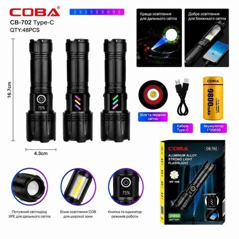 Фонарь аккумуляторный COBA CB-702/TM 0205 XPE+COB с цветной подсветкой, Type-C (60) CB 702 TM 0205 фото