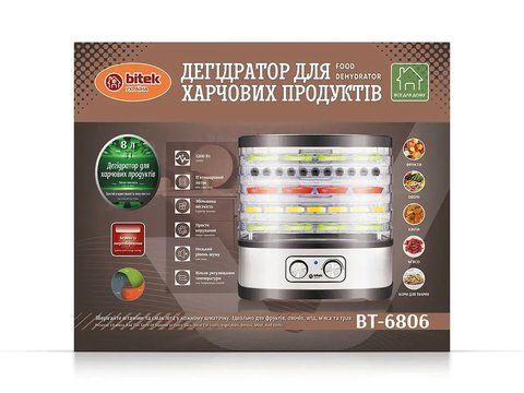 Дегидратор для пищевых продуктов 1200Вт BITEK BT-6806 5801 (4) BT 6806 5801 фото