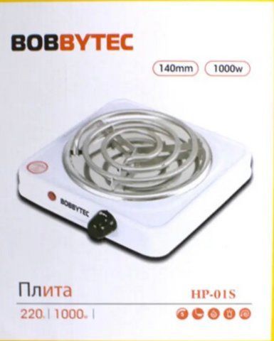 Электроплита спиральная Bobbytec 1000W HP-01S (12) HP 01S фото