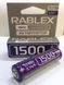 Аккумуляторы Rablex RB-1500, 18650/3.7V/1500mAh (400 шт) RB 1500 фото 1