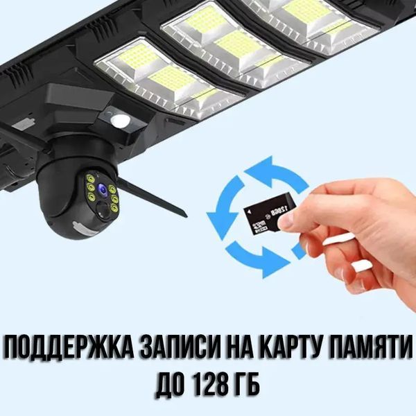 Сонячний вуличний ліхтар із камерою відеоспостереження 4G XA06 450W ART 9932 (4) CAM 9932 фото