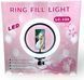 Кольцевая LED лампа LC-330 (1 крепл.тел.) (USB) (33см) (20) LC 330 фото 1
