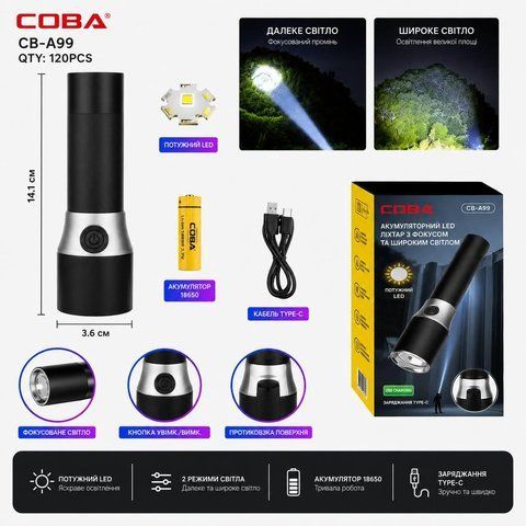 Фонарь аккумуляторный COBA CB-A99/TM 0212 LED с фокусировкой света, Type-C (120) CB A99 TM 0212 фото