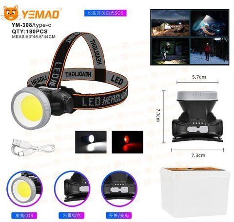 Фонарь налобный аккумуляторный YEMAO YM-308 / TM 0222 COB+LED, Type-C (180) YM 308 PL 111 TM 0222 фото