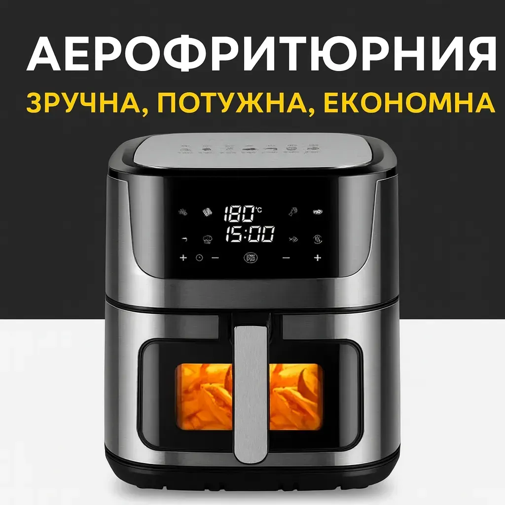 Аерофритюрниця Zepline ZP-109A 12л 4200Вт чорна фото 4