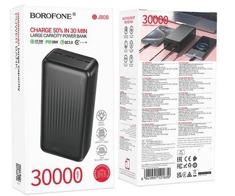 Моб. Заряджання POWER BANK BOROFONE 30000MAH J 80 B/ 1790 (30 шт/ящ) 1790 J 80 B фото
