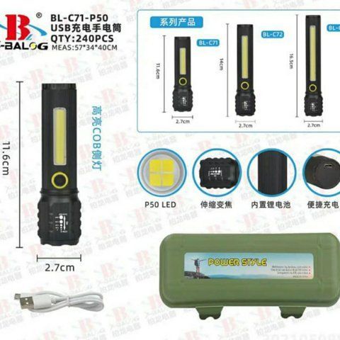 Фонарь Police с боковой подсветкой BL C71-P50 COB + USB CHARGE (240 шт/ящ) BL C71 фото