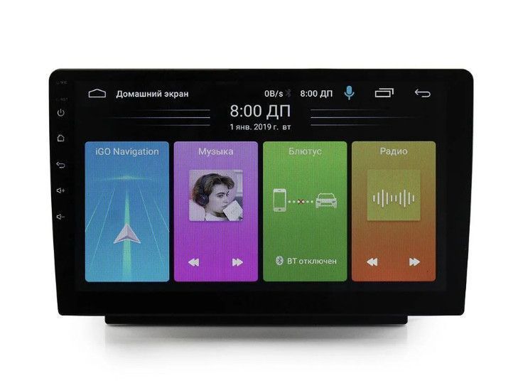 Автомагнітола MP5 1088 BT/ 7372 2Din 10.1'' Android 9 GPS 4 ядра 1g оперативної 16g вбудованої 2 DIN 7372 фото