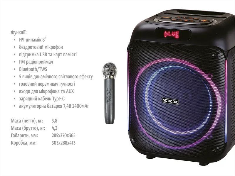 Акустична переносна колонка ZXX-5502/6439 800Вт 1x8" 285х270х365мм (1) 6439 ZXX 5502 фото