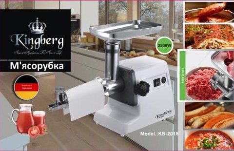 Електром'ясорубка з томатним соковитискачем Kingberg 2500W KB-2018 (4) KB 2018 фото