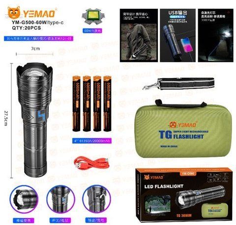 Ліхтар ручний акумуляторний YEMAO YM-G500/TM 0227 60W, 4&times;18650, Type-C, Power Bank, в кейсі (20) YM G500 TM 0227 фото