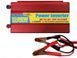 Преобразователь тока 12V/220V/1500W RED (40) 1500W фото 1
