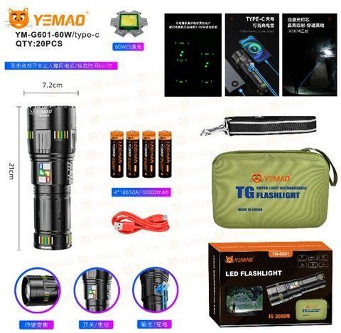 Ліхтар ручний акумуляторний YEMAO YM-G601/TM 0228 60W, 4&times;18650, Type-C, в кейсі (30) YM G601 TM 0228 фото