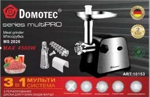 М'ясорубка MS 2026/ 10153 соковитискач для томатів (6) 10153 MS 2026 фото