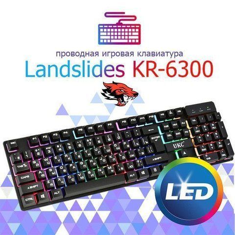 Клавиатура KEYBOARD HK-6300/6944TZ (BIG) + мышь (30) KEY 6300 BIG 6944 фото