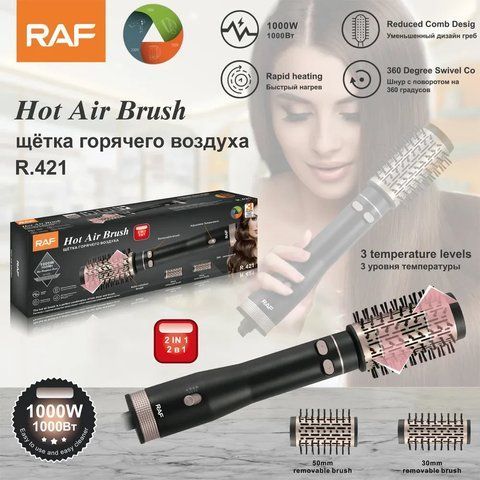 Фен-стайлер для сушки волос RAF R.421 с вращением (20) R 421 фото