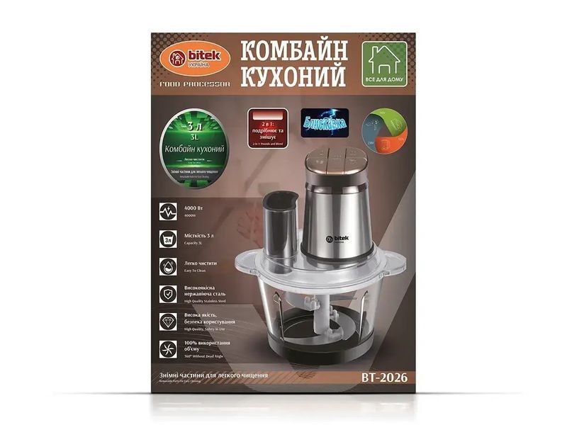 Комбайн кухонный измельчитель Молния 3,0л 4000Вт BITEK BT-2026 6117 (8 шт) BT 2026 6117 фото