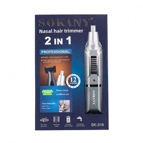 Тример для носа та вух SOKANY SK-316 (120) SK 316 фото