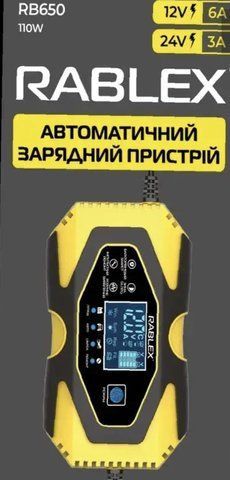 Зарядний пристрій RABLEX RB650 12V/24v DC (30) RB 650 фото
