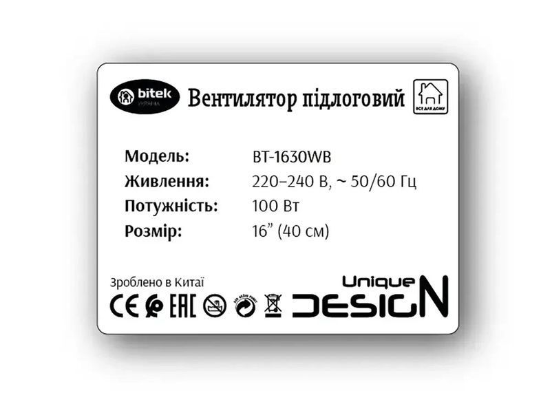 Напольный вентилятор BITEK 16" (40см) 100Вт 5 пласт. лоп. белый/синий BT-1630WB/ 8089 (4) 8089 BT 1630WB фото