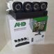 Реєстратор + Камери DVR KIT 6004 WIFI/3204/2737 4ch (6 шт/ящ) 3204 CAM 6004 2737 фото 2