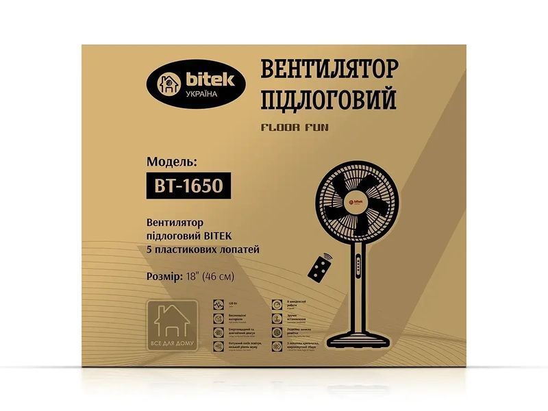 Напольный вентилятор BITEK 18" (46см) 120Вт 5 пласт. лоп. BT-1650/ 6031 (2) 6031 BT 1650 фото