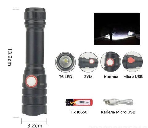 Ручной фонарь Rablex RB270, microUSB, 18650, T6 LED (100) RB 270 фото