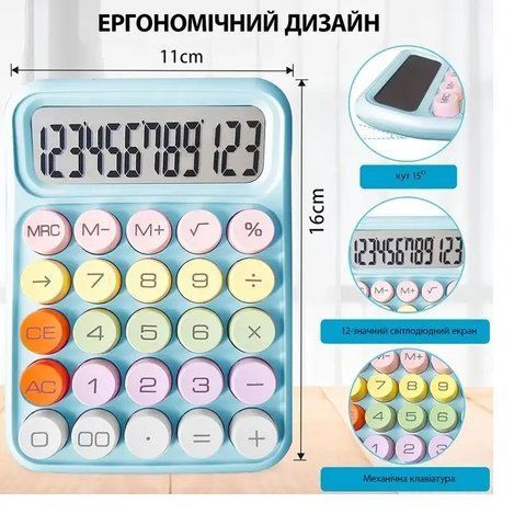 Офисный разноцветный калькулятор KK 2280/ 9092 от батареек и солнечной батареи Blue(96) 9092 KK 2280 фото