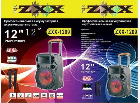 Акустична переносна колонка ZXX-1209 30Вт 12" 52х34х32см 9452 (1 шт) 9452 ZXX 1209 фото