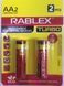 Rablex LR6/AA Turbo 2шт BLISTER /24/240 (410min) RB LR6 Turbo Bilster фото 2