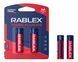 Rablex LR6/AA Turbo 2шт BLISTER /24/240 (410min) RB LR6 Turbo Bilster фото 1