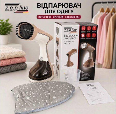 Вертикальный ручной отпариватель для одежды Zepline ZP-210 Беж, BROWN с сенсорным управлением (16) ZP 210 BROWN фото