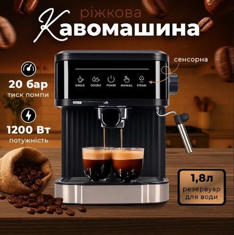 Еспресо-машина Crownberg CB-1572 Кавоварка ріжкова Сенсорна 1200Вт 20 Bar 1.8л (4) CB 1572 фото