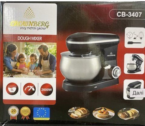 Тістоміс Crownberg CB-3407 5л, 2600 Вт (2) CB 3407 фото