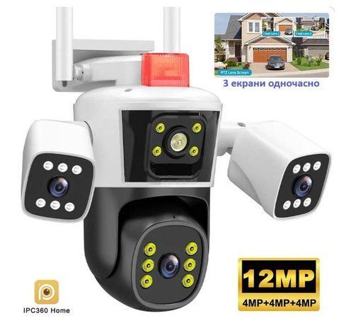 Камера 3 CAMERA WIFI 12 mp вулична ART 9578 (16) CAM 9578 фото