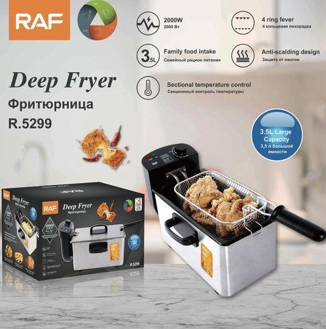 Фритюрниця електрична RAF R 5299/5219 3.5 л (4 шт/ящ) 5219 R 5299 фото