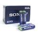 Батарейка SONEXX ULTRA PLUS щелочные LR03/ техника/ААA/1.5V/2шт (40/200/1000) SONEX LR3 ULTRA фото 1