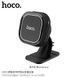 Держатель телефона магнитный HOCO CA53 Intelligent CA 53 фото 2