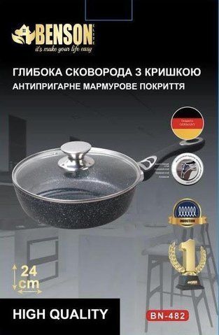 Сковорода с крышкой глубокая мраморное антипригарное покрытие 24*6,5см BN-482 (6) BN 482 фото