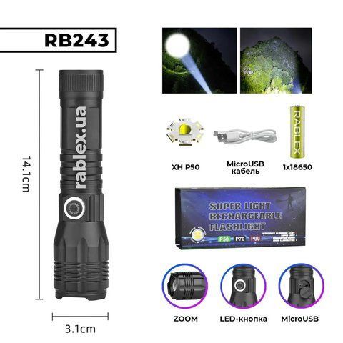 Ручной фонарь Rablex RB-243, microUSB, XH P50, LED (120) RB 243 фото