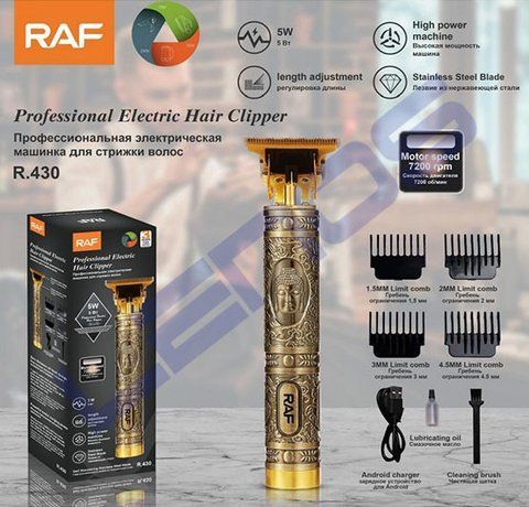 Тример RAF 430 (100) R 430 фото