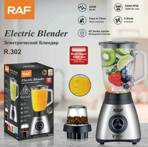Блендер RAF R 302 (6) R 302 фото