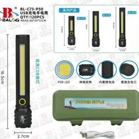 Фонарь Police с боковой подсветкой BL C73/ 8132/ P50 COB + USB CHARGE (240 шт/ящ) 8132 BL C73 фото