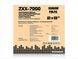 Акустична переносна колонка ZXX-7000/ 6239 120Вт 2x8" TWS/FM/USB/TF/BT/REC/LED/2MIC/ДК(1) 6239 ZXX 7000 фото 4