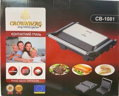 Гриль, бутербродниця Crownberg CB-1081 23*14,5см (6) CB 1081 фото