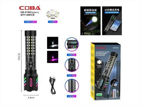 Фонарь полицейский Type-C TG Coba CB-519D/ 6139 80) 6139 CB 519D фото