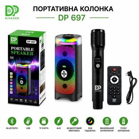 Портативная акустическая система DIPAOER DP 697 с беспроводным микрофоном и RGB-подсветкой (4) DP 697 фото