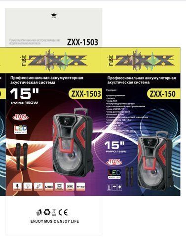 Акустична переносна колонка ZXX-1503/ 9819 60Вт 15" 69x44x36см (1) 9819 ZXX 1503 фото