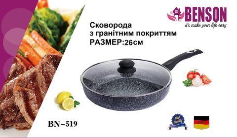 Сковорода с крышкой 26см, глубокая, гранитное покр. светлое BN 519 (10 шт/ящ) BN 519 фото